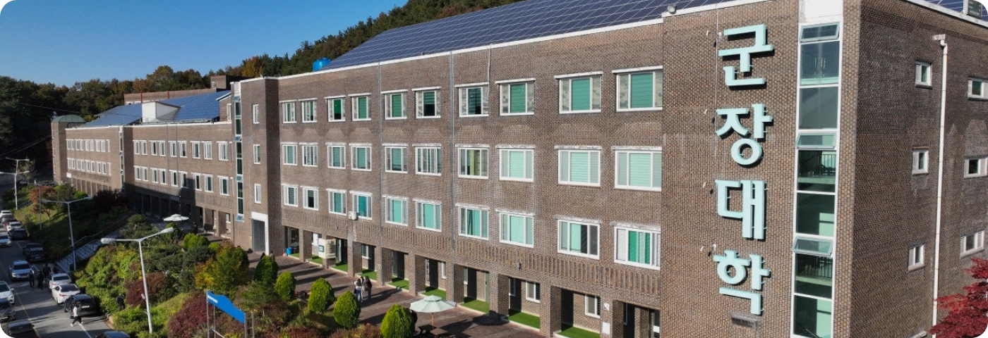 국제협력센터 소개 이미지