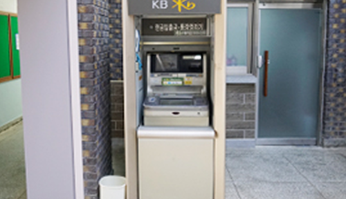 은행현금지급기
