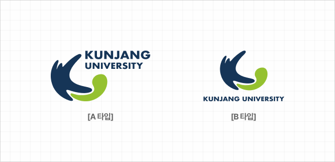 군장대학교 시그니처 A, B타입